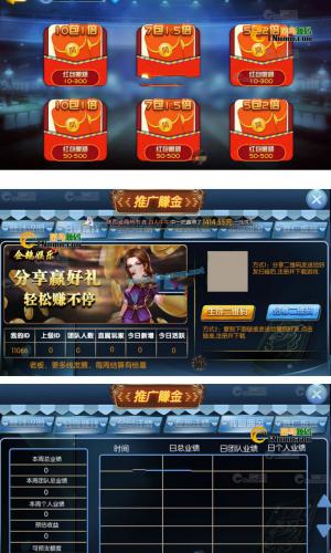 【源码+组件】最新更新1：1企鹅娱乐棋*牌源码组件完整版 +双端APP+完整数据+带红包扫雷+德州扑克