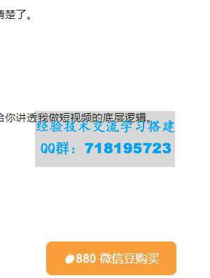 低调：我做抖音这件事（3）底层逻辑 3000字长文（付费文章）