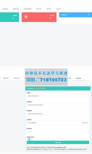 MN梦奈宝塔主机系统 V1.5版本发布