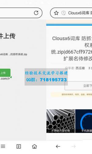 自动获取Cookie蓝奏云文件快捷上传PHP单页源码