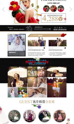 响应式时尚婚纱写真设计工作室网站源码 易优CMS 模板