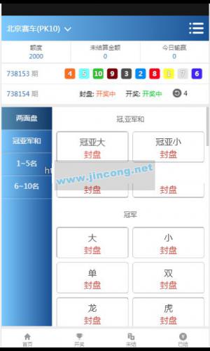 Q最新包网程序全球通用api版YLC 带教程文件和说明