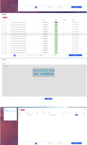 Thinkphp6.0+vue个人虚拟物品发卡网站源码