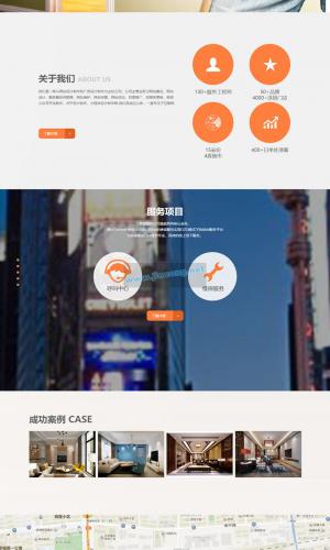 响应式建筑装修服务公司网站源码 HTML5建筑行业企业网站织梦模板