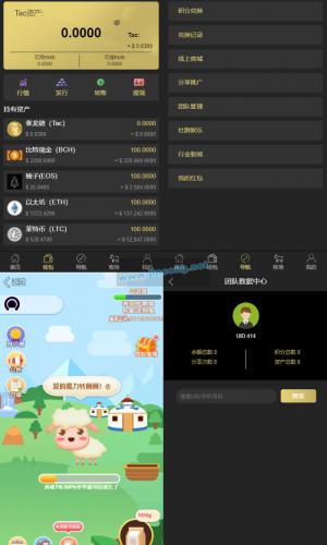 区块链源码交易中心系统plustoken种类新版本农场/牧场游戏