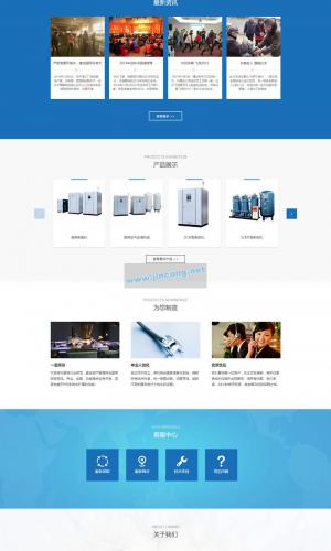 蓝色大气医疗器械设备生产企业网站源码 dedecms织梦模板