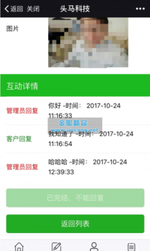 通用表单报名 2.0.0 开源版 增加单个活动报名人数限制 增加报名地点设置 第三方功能模块