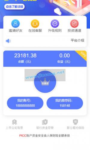 10月最新5G时代投资风口投资区块链源码全修复版订制UI完美版本+对接免签支付+搭建视频教程