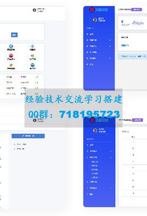 【网址导航系统】基于PHP+MYSQL开发的开源网站分类目录管理系统