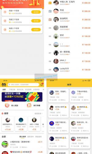 任务接单发布系统APP+霸屏天下赚钱猫蚂蚁帮扶+众人帮威客任务悬赏404任务平台+搭建视频