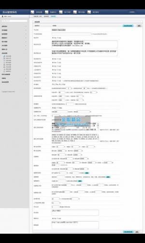 新峰娱乐平台二次开发完美运营版 多彩种多玩法 代理分红+积分兑换