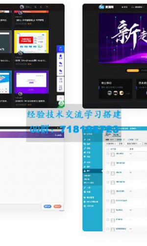 骚老板资源网整站源码 打包数据高达2GB