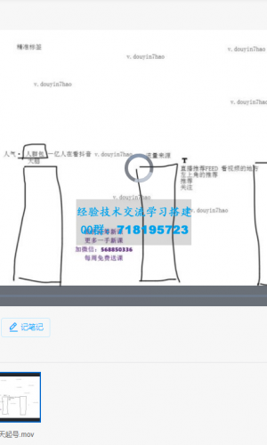 猴帝直播起号（电商0粉直播起号课，零粉零作品开播底层逻辑，直播五天打爆广场流量）