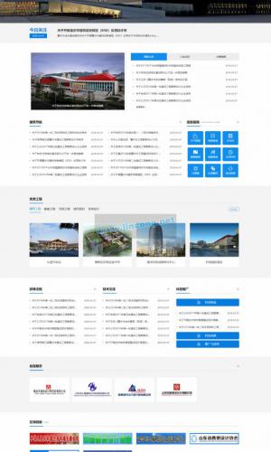 html5勘察设计院协会政府法院等市政网站源码 织梦模板dede[带手机版]