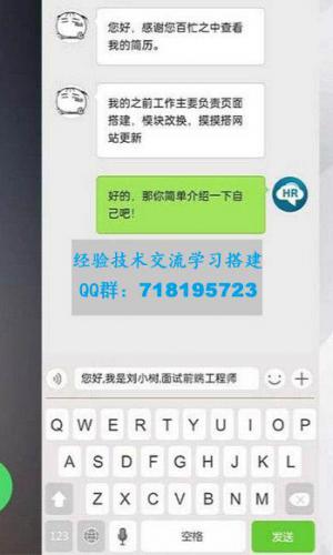 H5创意交互式个人简历手机页面模板html源码