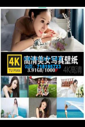 4K写真图集 唯美壁纸美女模特绘画图片