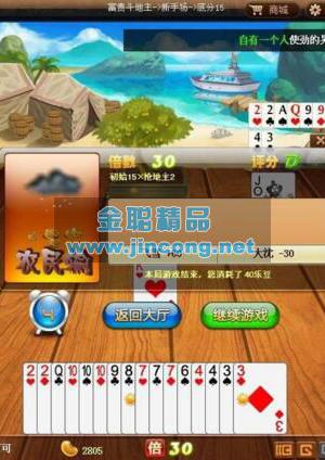 富贵乐园棋牌游戏源码 具有本土特色的棋牌休闲竞技社区平台