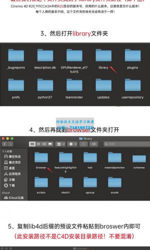 900款 C4D中文材质球 nomad素材 自带渲染玻璃金属水木土纸纹理贴图灯光预设