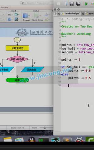 Python 5小时快速入门课程完整版