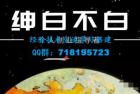     绅白不白・小红书无货源第4期（更新至8月），半自动店铺群，每天收益80-300元
