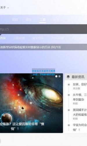 WebStackPro v2.0406 WordPress网址导航主题