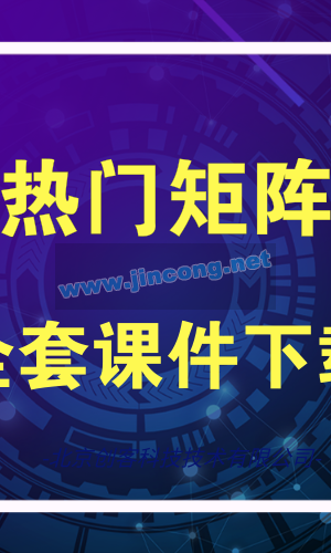 抖音热门矩阵，如何一个月做到二十万抖音粉、运营指导?