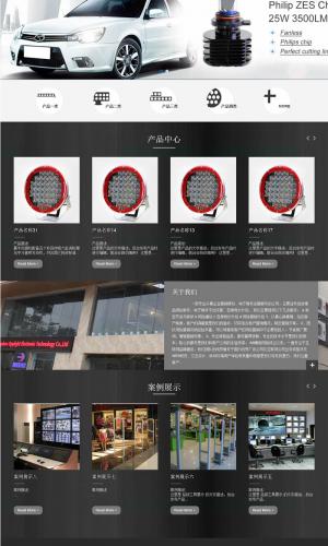 响应式汽车零件配件设备类网站源码 HTML5响应式汽配专修4S维修网站