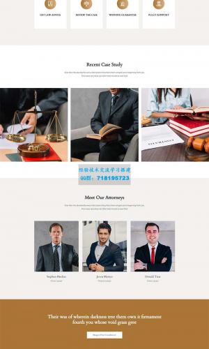 土黄色律师事务所HTML5静态网页模板