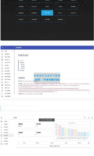 2023年最新内置30+远程接口全新优客API接口管理系统PHP源码