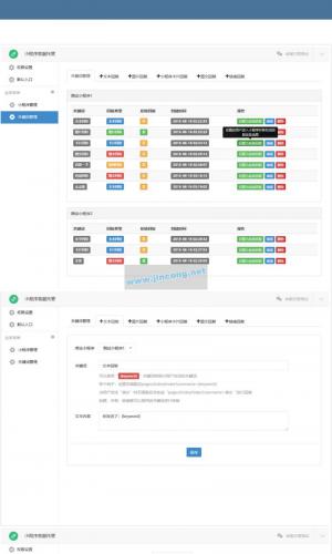 Q小程序客服托管 V1.0.8全开源解密版 【weiqing功能模块】