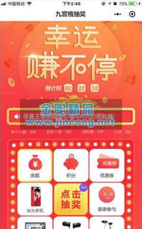 摇一摇抽奖万能门店V1.1.0 开源版 第三方通用功能模块