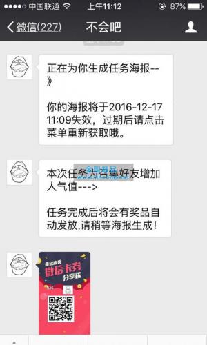 黄河・粉丝宝&任务宝小程序 11.1.2 全开源版 完美可用 weiqing微赞通用功能