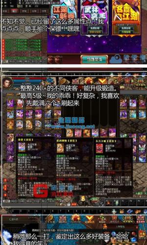 商业【热血传奇卡牌版】一键即玩服务端+登录器+图文教程+ASK引擎-侠义情-战宠-卡牌